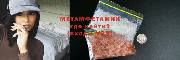 COCAINE Волоколамск