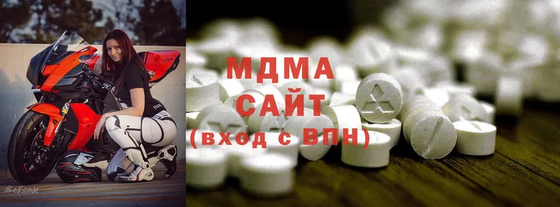 omg tor  даркнет сайт  Алупка  MDMA Molly 