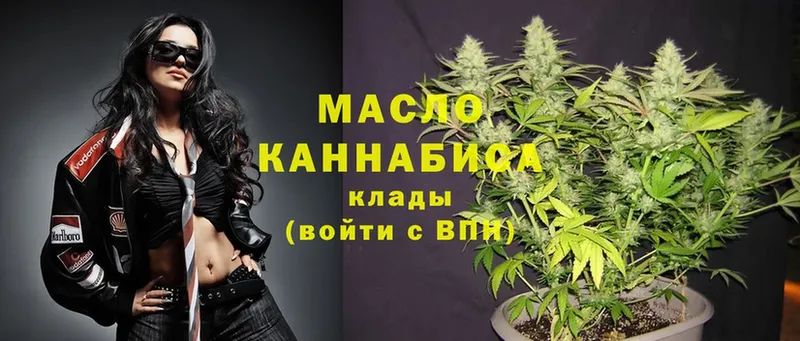 магазин  наркотиков  Алупка  Дистиллят ТГК THC oil 